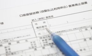 NHK受信料の口座振替が2か月おきになっている理由