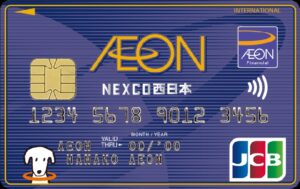 ETCカード発行はどのクレジットカードおトク？