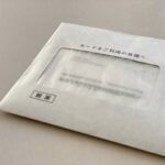 クレジットカード審査に落ちた時のNG行動とは？