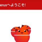 浮気調査アプリに使われるAndroid LostとCerberus