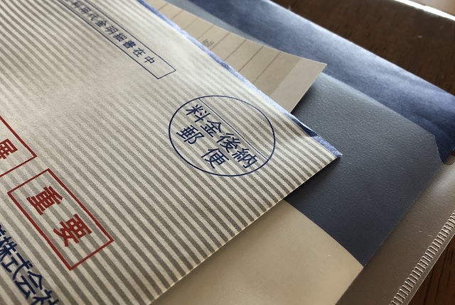 NHK受信料の延滞金が2020年度~2023年度はない