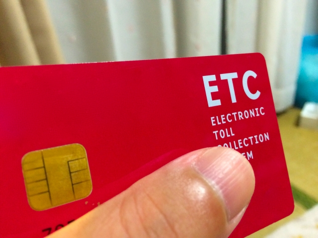 ETCカードは限度額オーバーでも問題なく使える
