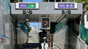 首都高速でETC割引を日曜限定で受ける方法とは？