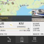 飛行機アプリでウクライナ上空の機体を見てみる