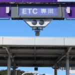 ETCマイレージ還元額をお得に利用するテクニック