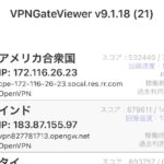 NetFlixにVPNを利用して日本未配信動画を楽しむ