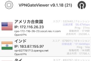 NetFlixにVPNを利用して日本未配信動画を楽しむ