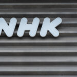 NHKの略称は1945年までは「BCJ」と呼ばれていた