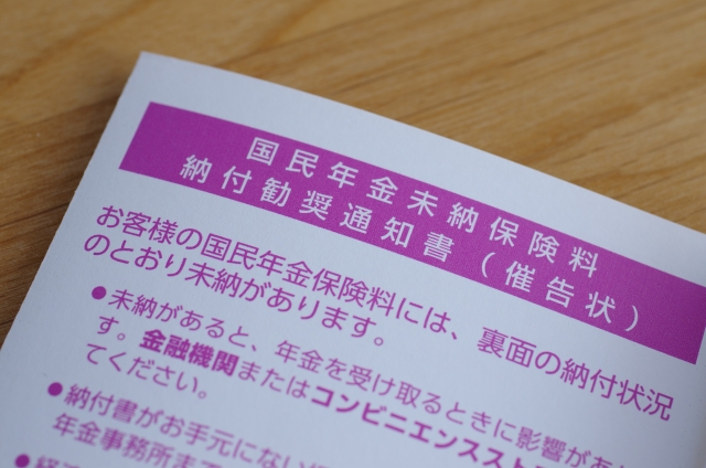 NHK受信料は滞納を続けると契約はどうなる?