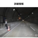 オービスアプリは無料版でも爆増する移動式に対応可