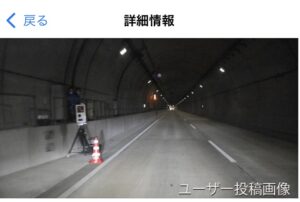 オービスアプリは無料版でも爆増する移動式に対応可