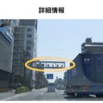 オービスガイドとYahoo!カーナビが2大オービスアプリ