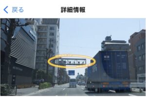 オービスガイドとYahoo!カーナビが2大オービスアプリ