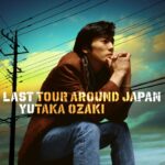 尾崎豊『十七歳の地図』収録のライブアルバム