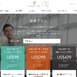 海外駐在員が空港ラウンジ狙いで必ず持つカード