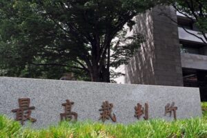 NHKが受信料裁判で強気に出られる最高裁判決