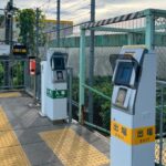 Suicaが使えない路線がいまだに首都圏にはある？