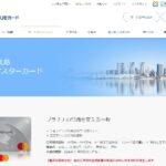 プラチナカードで年会費3千円!?気になる特典内容