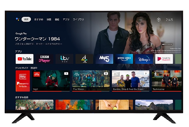 チューナーレステレビでNHK受信料不要は本当?