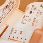 ウォシュレットの隠しコマンドで水勢を「強」より強く