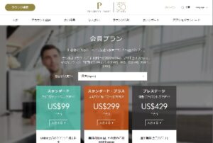 海外駐在員が空港ラウンジ狙いで必ず持つカード