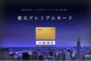 空港ラウンジ特典が付く格安プラチナカード3選