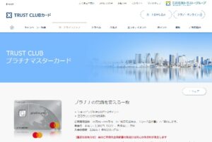 プラチナカードで年会費3千円!?気になる特典内容