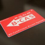 B-CASカードないとどうなる？の答えは時代とともに変遷
