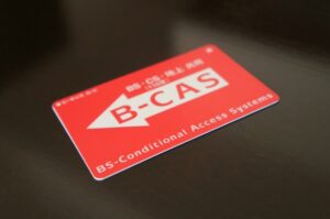 B-CASカードないとどうなる？の答えは時代とともに変遷
