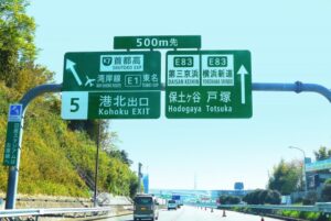 高速道路は途中で降りると高くなる…とは限らなかった